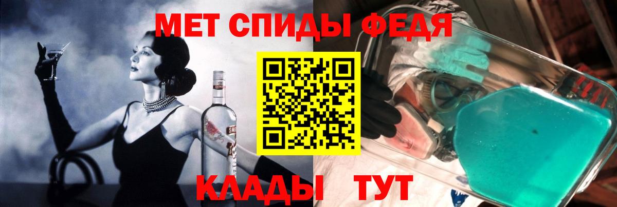 Богородицк  АМФЕТАМИН  Вход с VPN  Амфетамин VHQ 