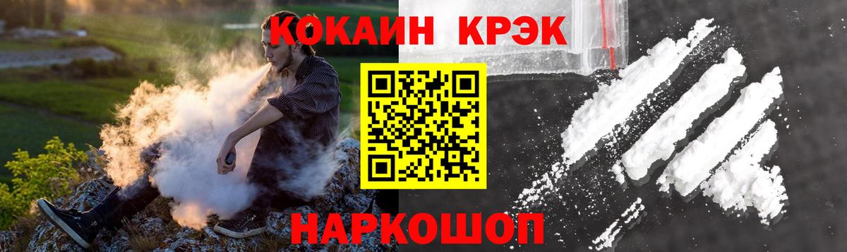 Богородицк  КОКАИН Fish Scale  КОКАИН Columbia  Вход с VPN 