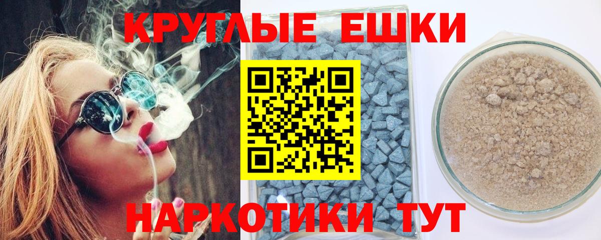 ЭКСТАЗИ MDMA  Экстази  Богородицк  ЭКСТАЗИ VHQ  Вход с VPN 