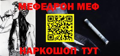 прущая мука Сланцы