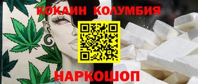 бошки Старая Купавна