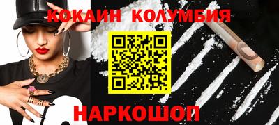 прущая мука Сланцы
