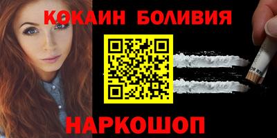 прущая мука Сланцы