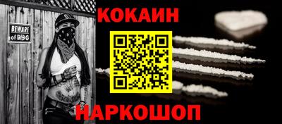 МДМА Славянск-на-Кубани