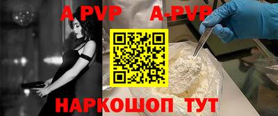 COCAINE Славгород