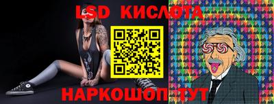 прущая мука Сланцы