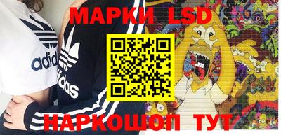 прущая мука Сланцы