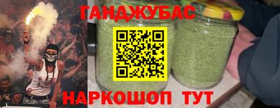 прущая мука Сланцы