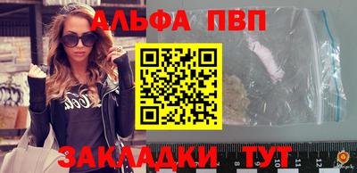 бошки Старая Купавна