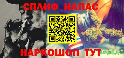COCAINE Славгород