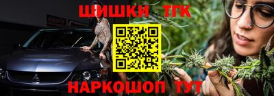 COCAINE Славгород