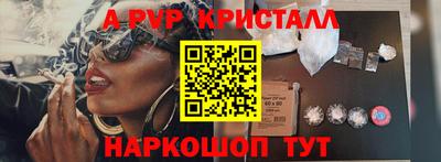 COCAINE Славгород