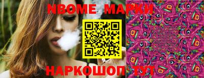 прущая мука Сланцы