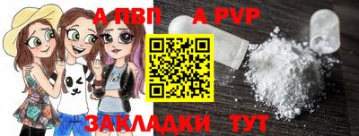 прущая мука Сланцы
