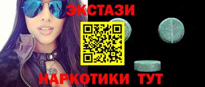 МДМА Славянск-на-Кубани