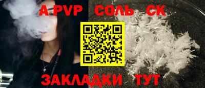 COCAINE Славгород