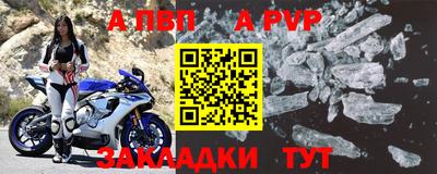 прущая мука Сланцы