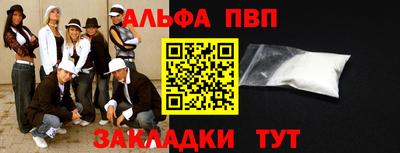 бошки Старая Купавна