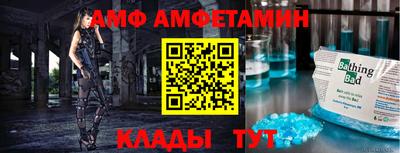 COCAINE Славгород