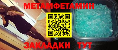 МДМА Славянск-на-Кубани