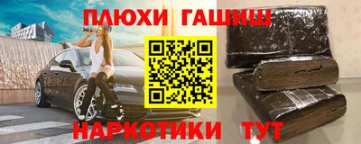 МДМА Славянск-на-Кубани