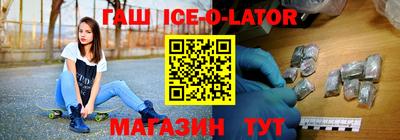 COCAINE Славгород