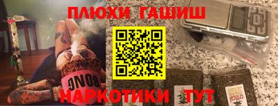 прущая мука Сланцы