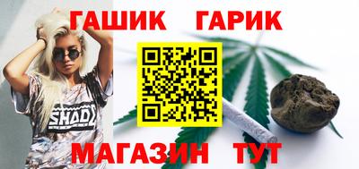 прущая мука Сланцы