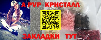 кокаин Ставрополь