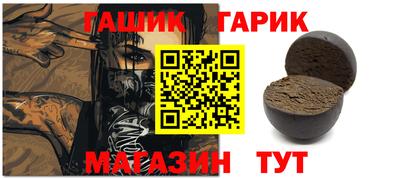 МДМА Славянск-на-Кубани