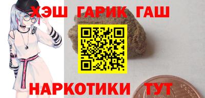 кокаин Ставрополь