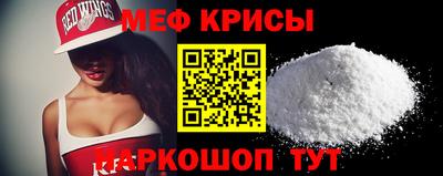 МДМА Славянск-на-Кубани