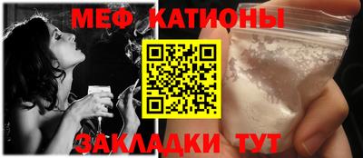 кокаин Ставрополь