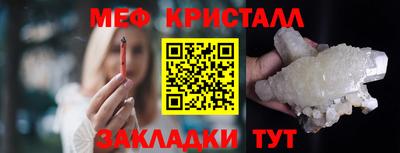 кокаин Ставрополь