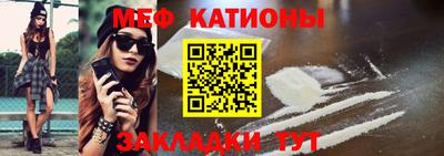 кокаин Ставрополь