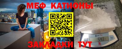 бошки Старая Купавна