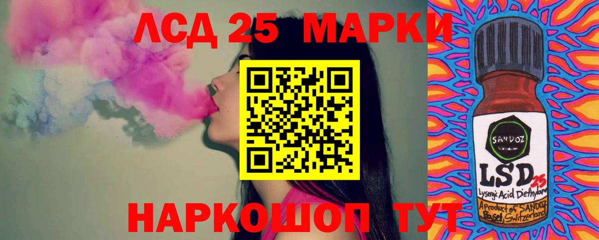Лсд 25 экстази кислота  Вход с VPN  Лсд 25 экстази ecstasy  Богородицк 