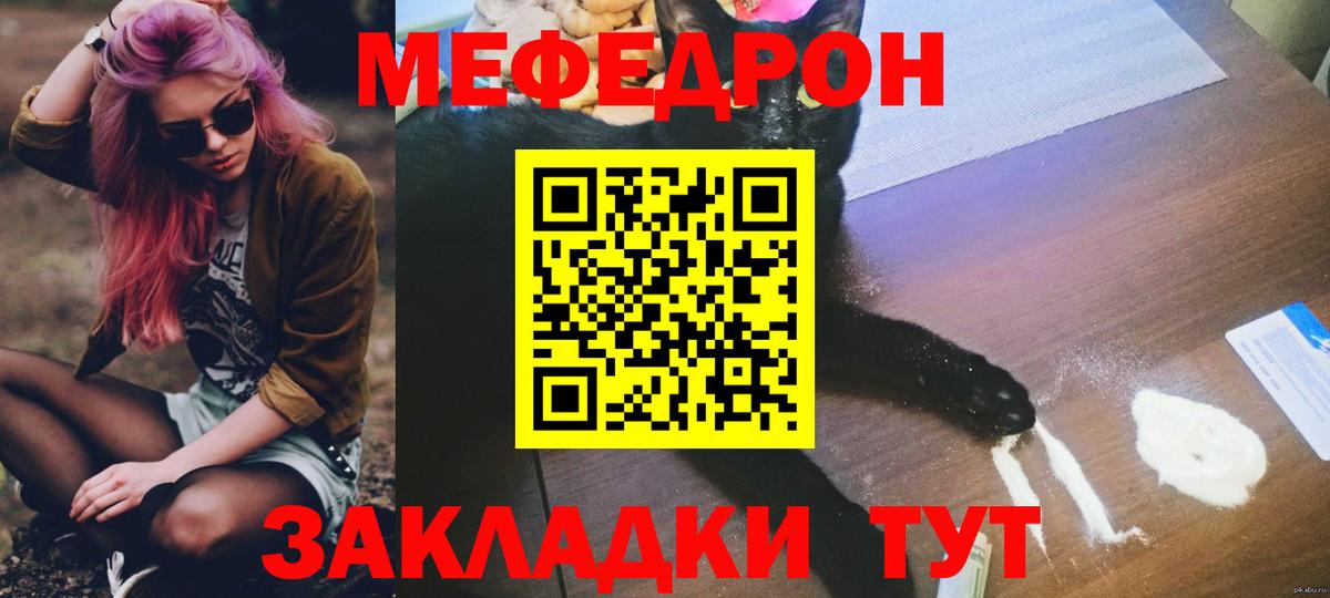 Героин Богородицк