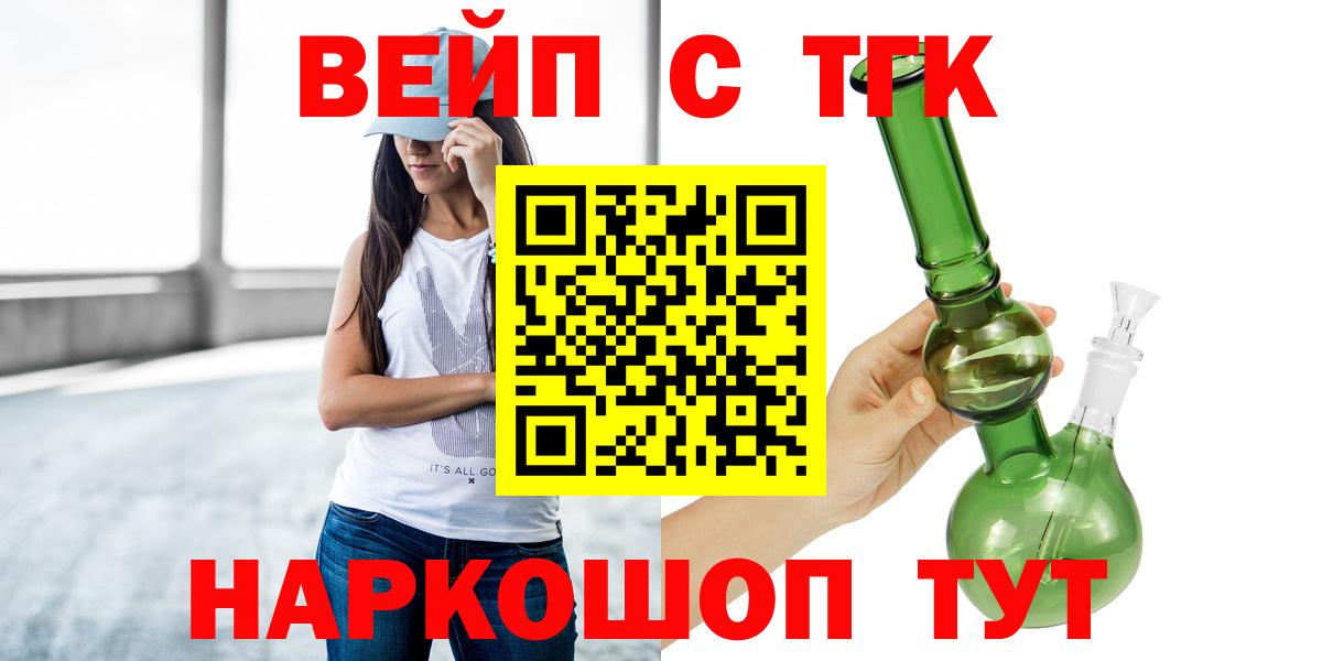 Дистиллят ТГК THC oil  Дистиллят ТГК концентрат  Богородицк  Вход с VPN 