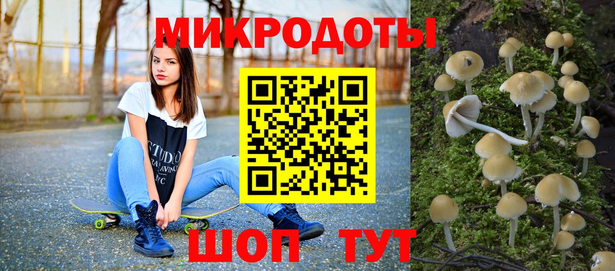 Псилоцибиновые грибы MAGIC MUSHROOMS Богородицк