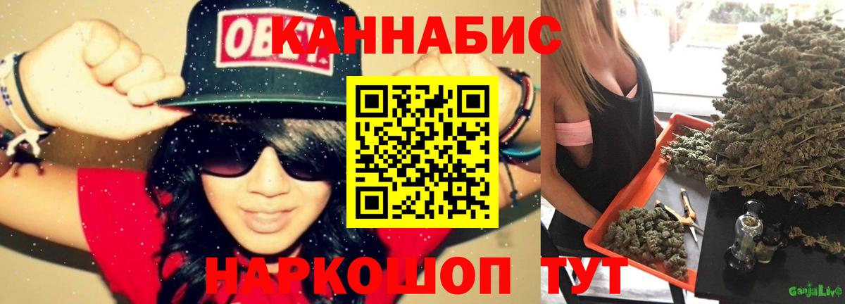 Богородицк  Канабис LSD WEED  Вход с VPN  Шишки марихуана планчик 